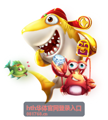 hth华体官网登录入口 电竞总决赛集锦